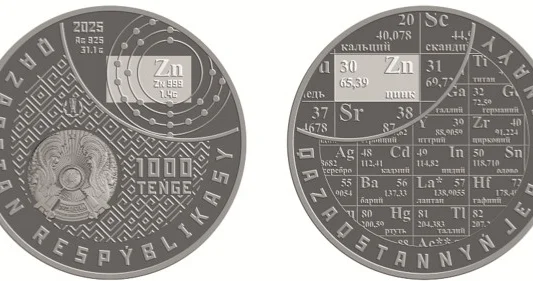 Zn (мырыш) коллекциялық монеталары сатылымға шығарылды