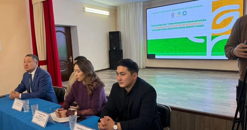 Таза Қазақстан бірлік пен жауапкершілік жастар диалог алаңы