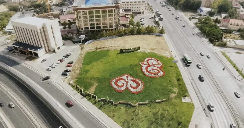 Как включили, так и исключим