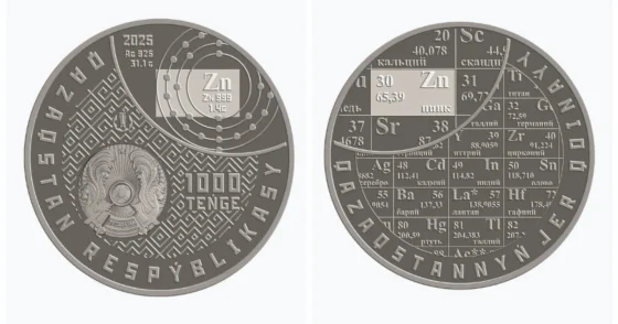 Нацбанк выпустил новую коллекционную монету