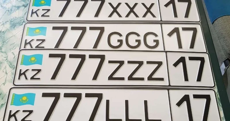 Әдемі автонөмірлерді сатуға және сыйға тартуға тыйым салынды