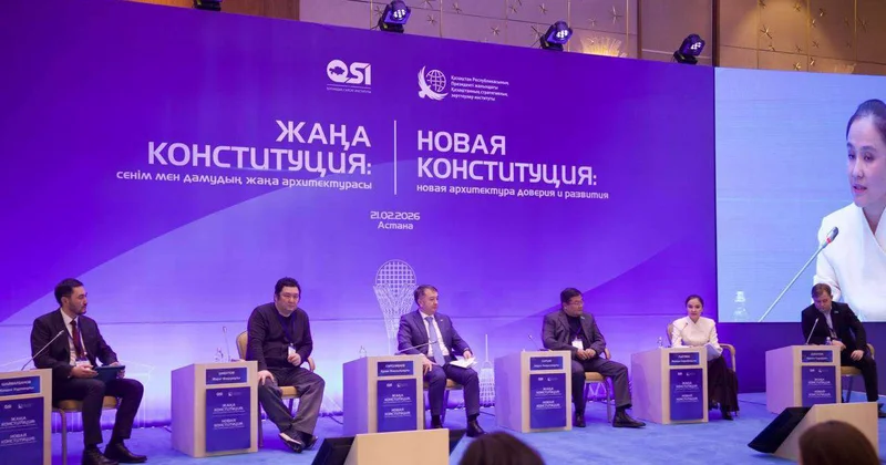 Экспертный диалог на тему проекта новой Конституции провели в Астане