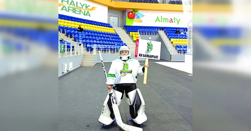 Большая мечта маленького вратаря Айдарбека