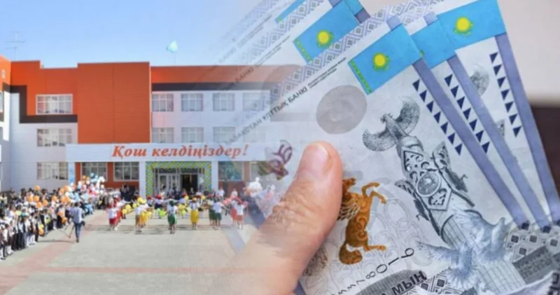 Білім мен бизнестің бәсекесі