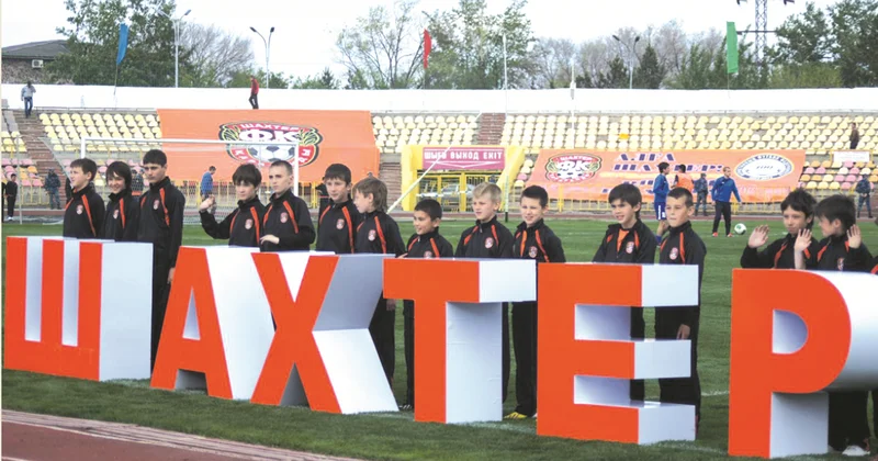 Шахтер стремится в UEFA