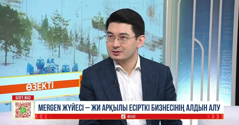 Қазақстаннын есірткіге қарсы цифрлық тәжірибесі шетелдіктерді қызықтырды