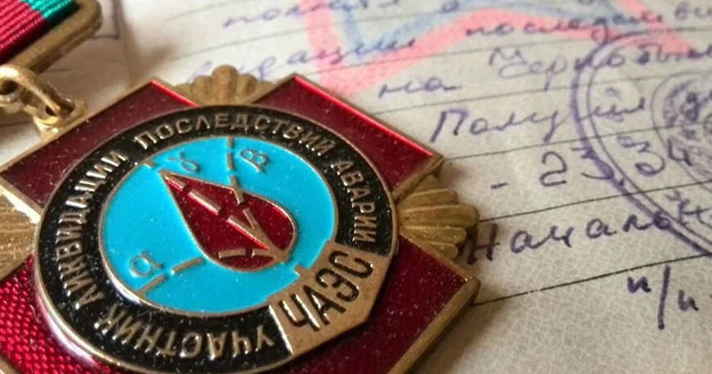 Забота от бюджета