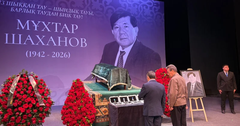 “Асқақ тұлға, қайсар мінез“. Алматыда қаралы жұрт Мұхтар Шахановпен қоштасуға жиналды: 21 сәуір 11:07 жаңалықтар