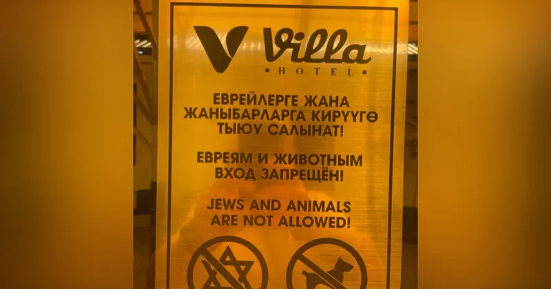Посольство Израиля в Казахстане осудило антисемитский знак в отеле Кыргызстана