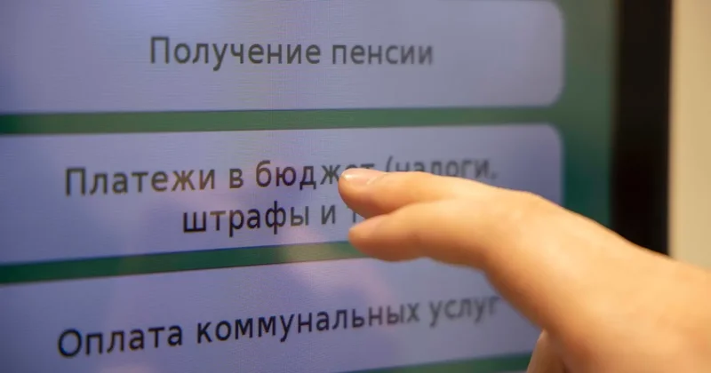 Амнистия аясында бірнеше миллиард теңгенің айыппұлы кешірілуі мүмкін