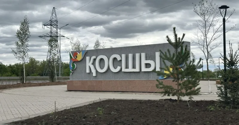 LRT хотят продлить до Косшы: как изменился город и стоит ли покупать там недвижимость. Репортаж