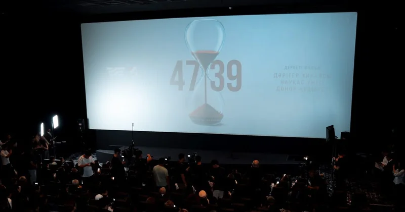 Астанада 4739 деректі фильмінің премьерасы өтті