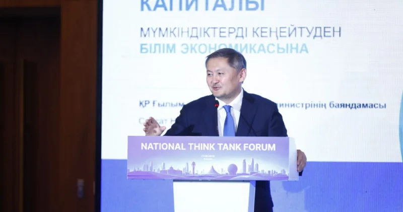 Қазақстан шетелдік студенттер мен ғалымдарға жол ашатын білім экожүйесін дамытып жатыр Саясат Нұрбек