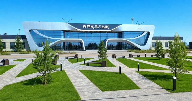 Когда восстановленный аэропорт Аркалыка примет первый рейс