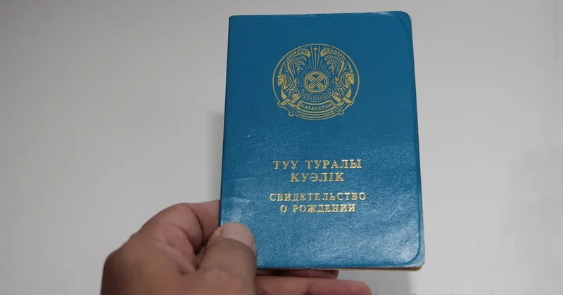 В Казахстане десять человек носят имя Құрылтай