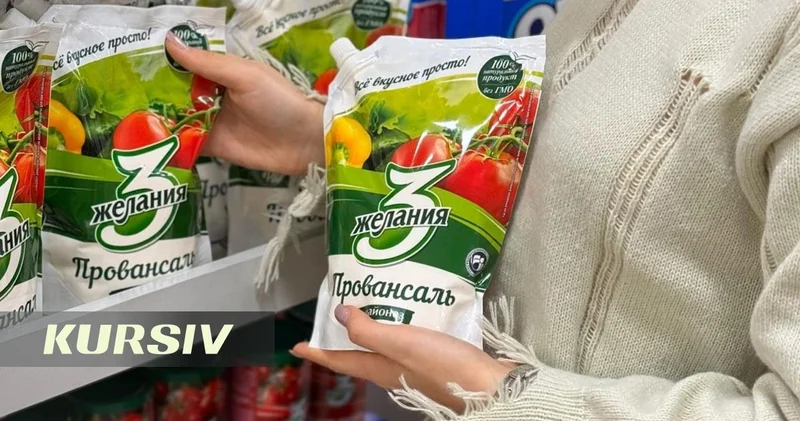 Производитель 3 желания и Шедевр заплатит 1,8 млрд теңге швейцарцам