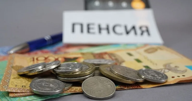 Передача пенсионных из ЕНПФ в частные фонды: казахстанцев предупредили об удержании комиссии