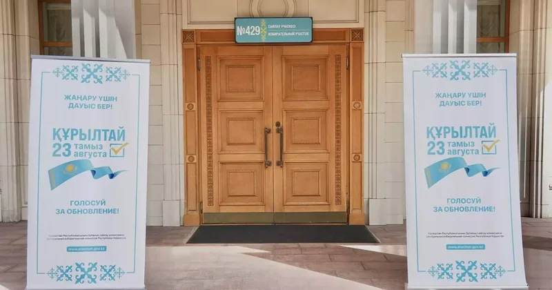 Қазақстанның Ресейдегі елшілігі жанындағы учаске Құрылтай сайлауына дайын