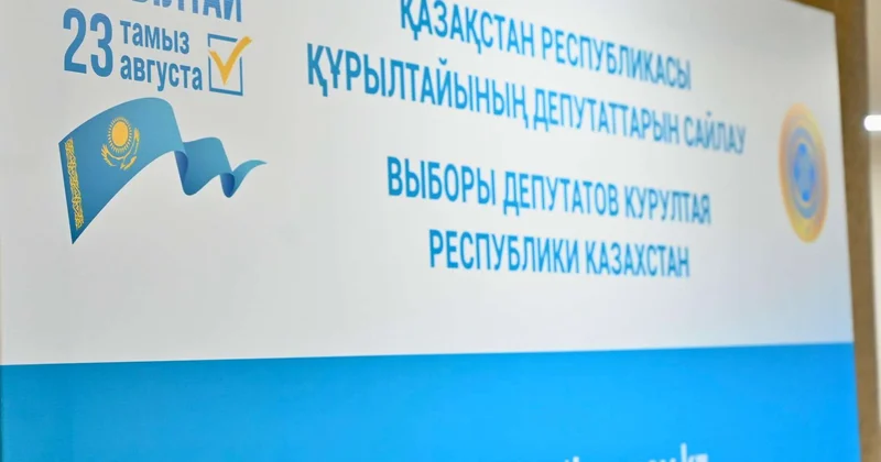 Сайлау заңнамасын бұзудың 8 фактісі тіркелді Бас прокуратура