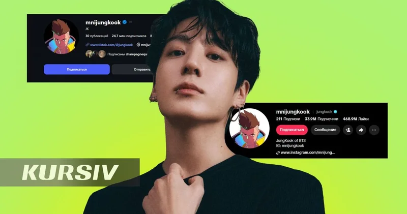 Хакера посадили на 20 лет за попытку взломать Чонгука из BTS