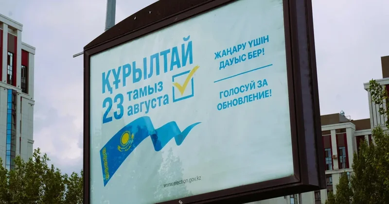 Тоқаев қазақстандықтарды сайлауға қатысуға шақырды