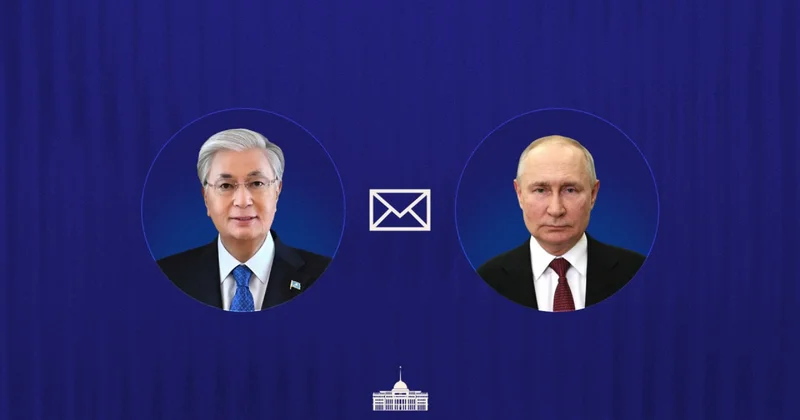 Тоқаев Путинге жеделхат жолдады