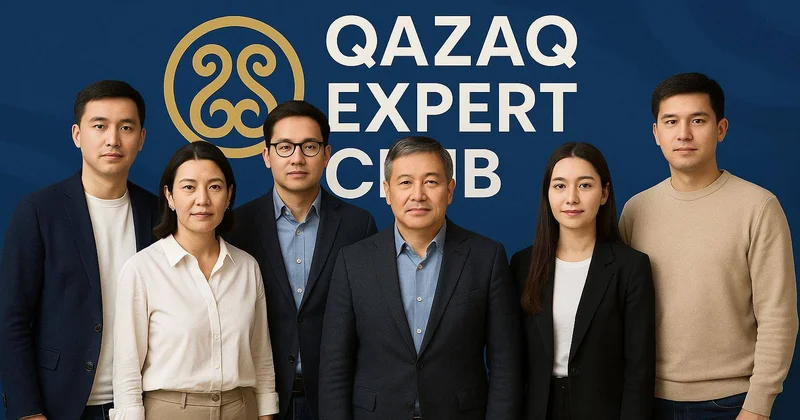 Qazaq Expert Club жобасына өтінім қабылдау басталды