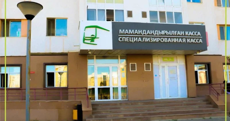 Как будет работать Центральная касса на День Республики в Астане