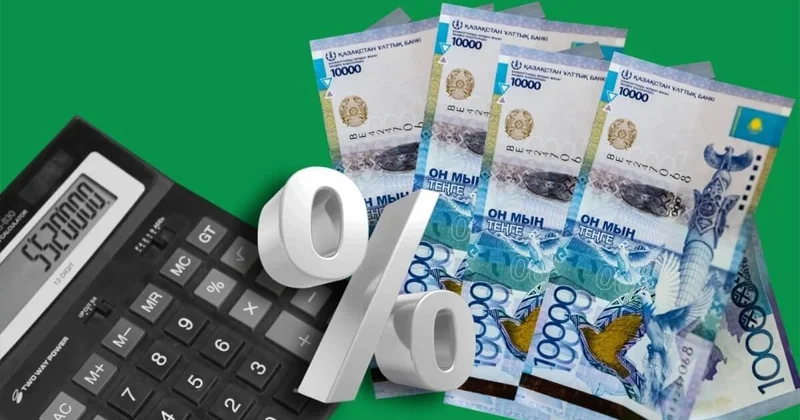 Как сохранить хороший кредитный рейтинг: советы финрегулятора Казахстана