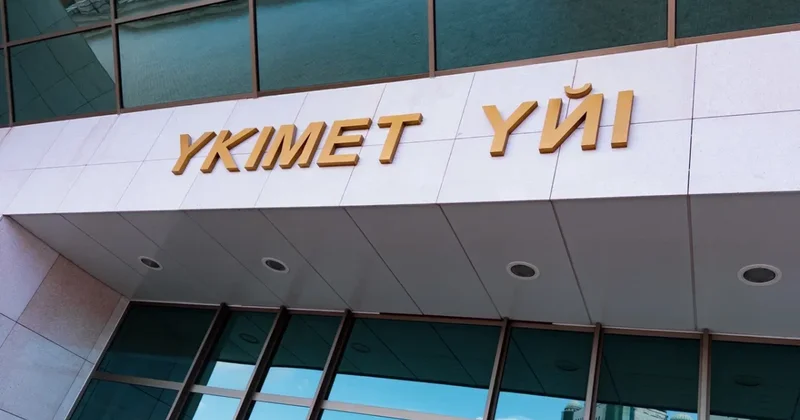 Казахстан не будет создавать виртуальных министров