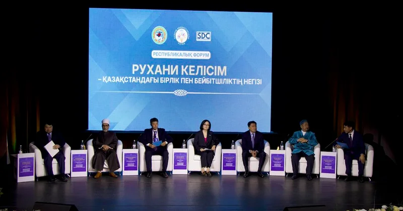 Как сохранить духовные ориентиры в эпоху искусственного интеллекта, эксперты обсудили на форуме в Алматы