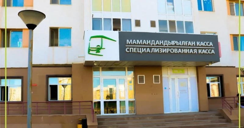 Астанада мереке күні орталық касса жұмыс істемейді CTS
