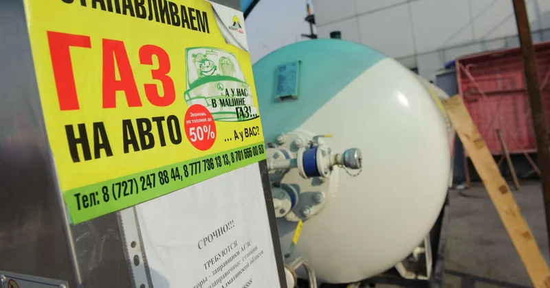 Энергетика министрі үш облыстағы автогаз қорына қатысты түсініктеме берді