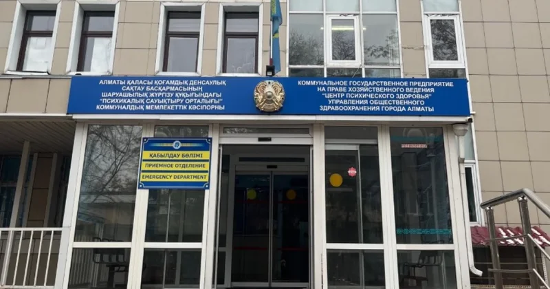 Результаты внезапно стали чистыми : алматинцы пожаловались на медосвидетельствование