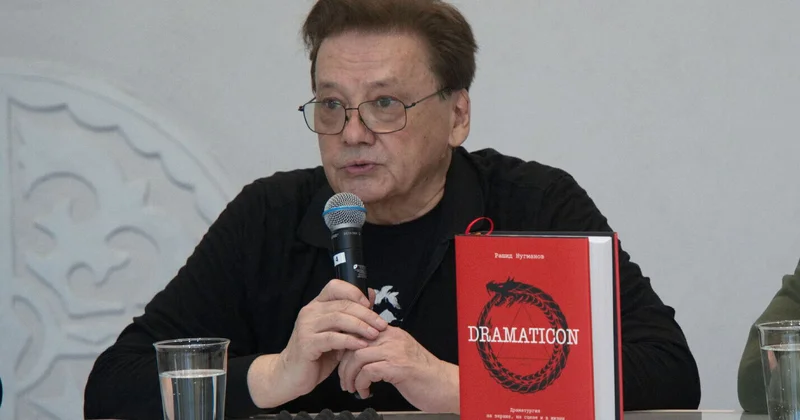 Полтора кило драмы