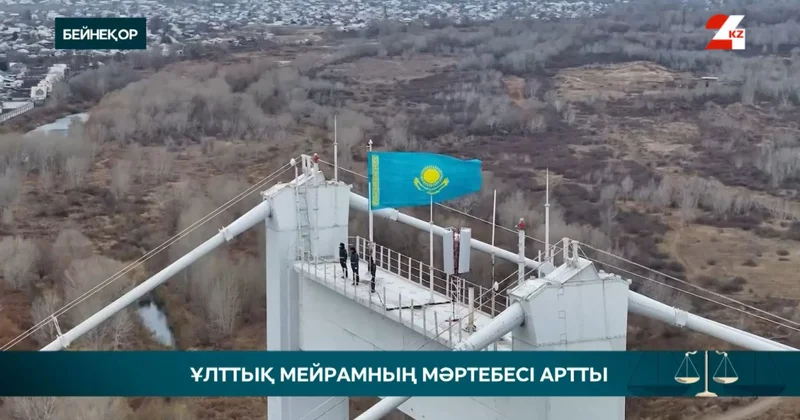 Республика күні: елдегі жалғыз ұлттық мейрам туралы не білеміз?