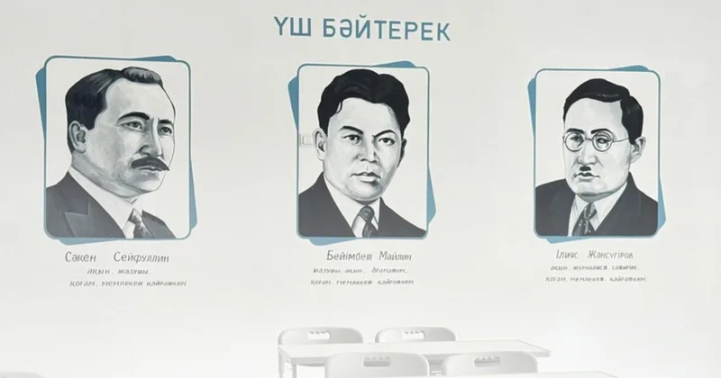 Елімізде 100 ге жуық мектеп бірыңғай дизайнмен безендірілді