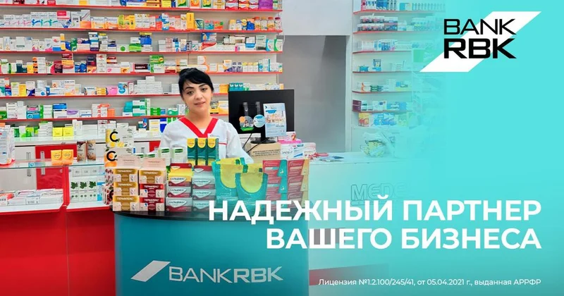 Бизнес, который лечит: Bank RBK посодействовал росту аптечной сети в Шымкенте