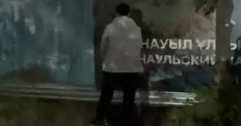 Справлял нужду на улице: парня задержали после скандала в клубе в Астане