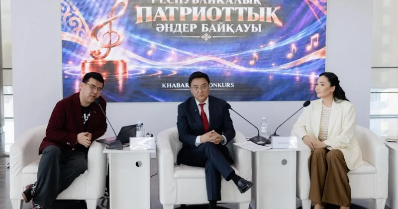 30 млн тенге разыграют в конкурсе патриотических песен в Казахстане