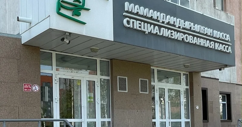 Как будет работать Центральная касса на День Республики в Астане