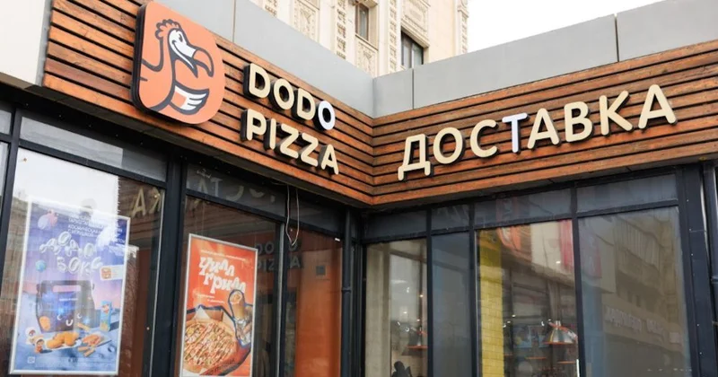 Dodo Pizza ісі: ІІМ түсініктеме берді