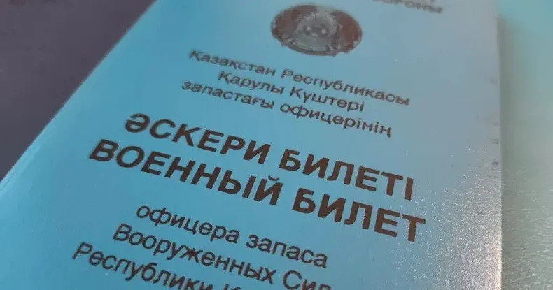 Әскери билетке 1,3 млн теңге төлеген 23 жастағы жігіттің әрекеті сотта қаралатын болды