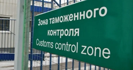 Казахстан и Пакистан договорились усилить борьбу с таможенными нарушениями