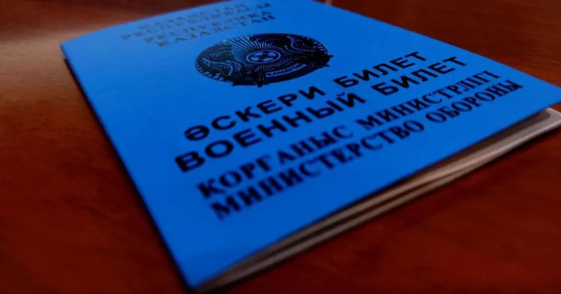 23 летний казахстанец заплатил 1,3 млн тенге за военный билет: ему грозит наказание