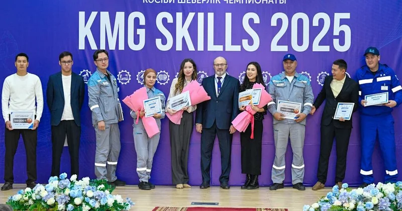​Атырауда ​ KMG Skills жеңімпаздары анықталып, ҚМГ ның мықты мамандары марапатталды
