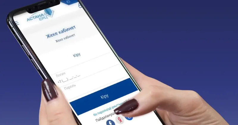 В Астане пообещали принимать оплату за коммуналку через любой банк после вмешательства АЗРК