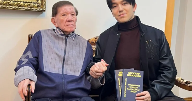 Димаш Кудайберген посетил поэта Мухтара Шаханова