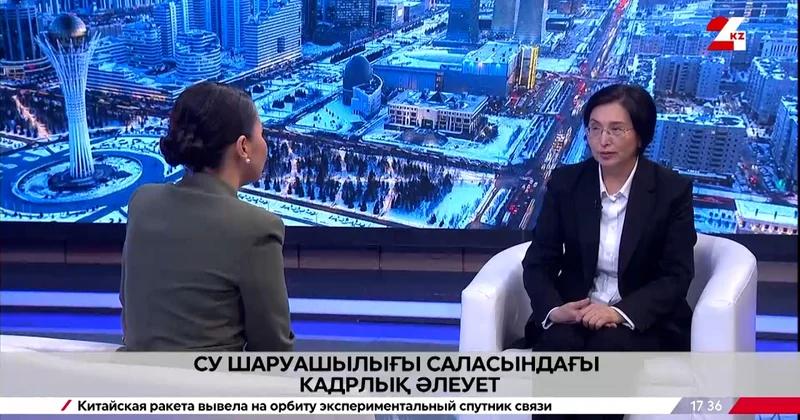 Су шаруашылығы саласындағы кадрлық әлеует. Ләззат Жүсіпова