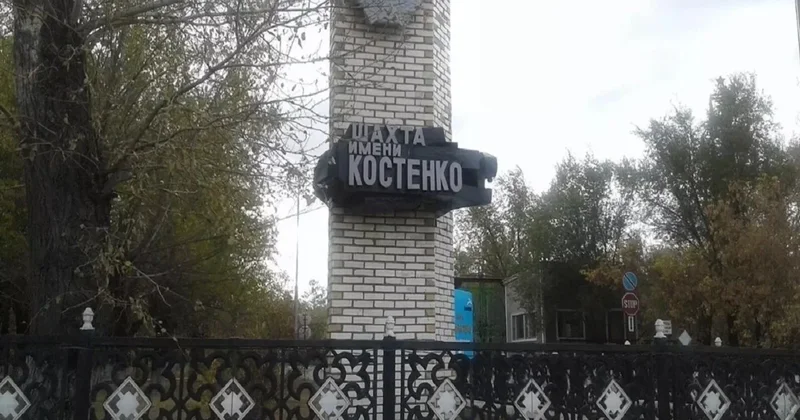 Гибель 46 горняков: о нарушениях на шахте Костенко рассказали в суде